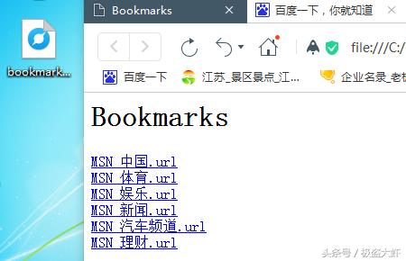 浏览器收藏夹怎么导出到新电脑,谷歌浏览器的收藏夹怎样导出