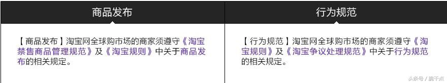 淘宝的全球购怎么操作,淘宝全球购物流解决方案