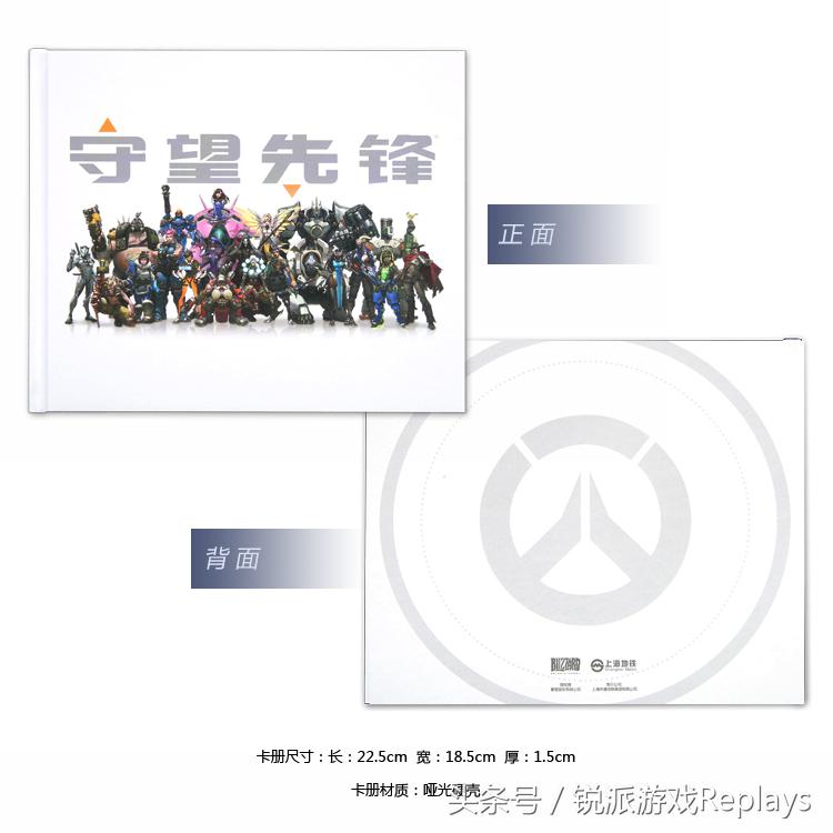 守望先锋29元怎么购买,守望先锋29块钱购买入口