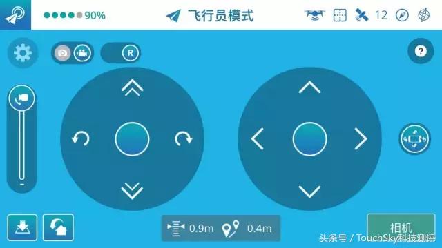 昊翔轻风无人机,昊翔轻风breeze航拍无人机下载