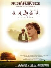 温暖人心的电影完整版,那些让你被爱情温暖的电影