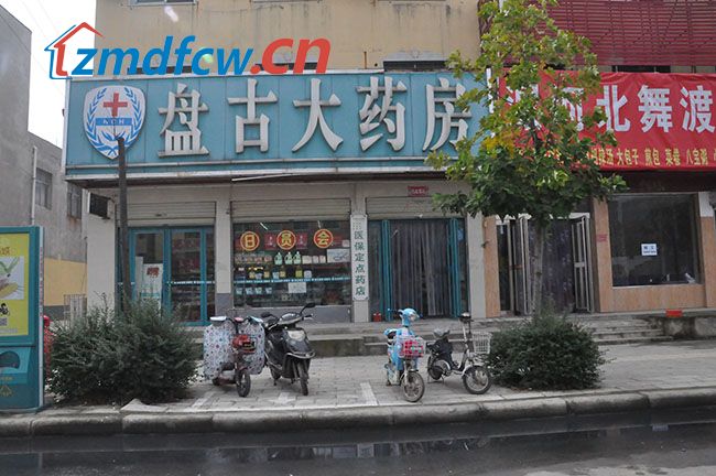 小丫看房日记,小丫探房驻马店