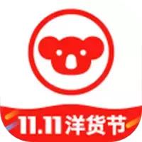 很多东西到了双11依然买不起,双11是淘宝还是京东搞的