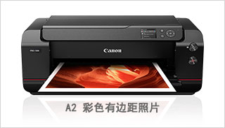 佳能12色打印机图片,佳能彩色打印机选购