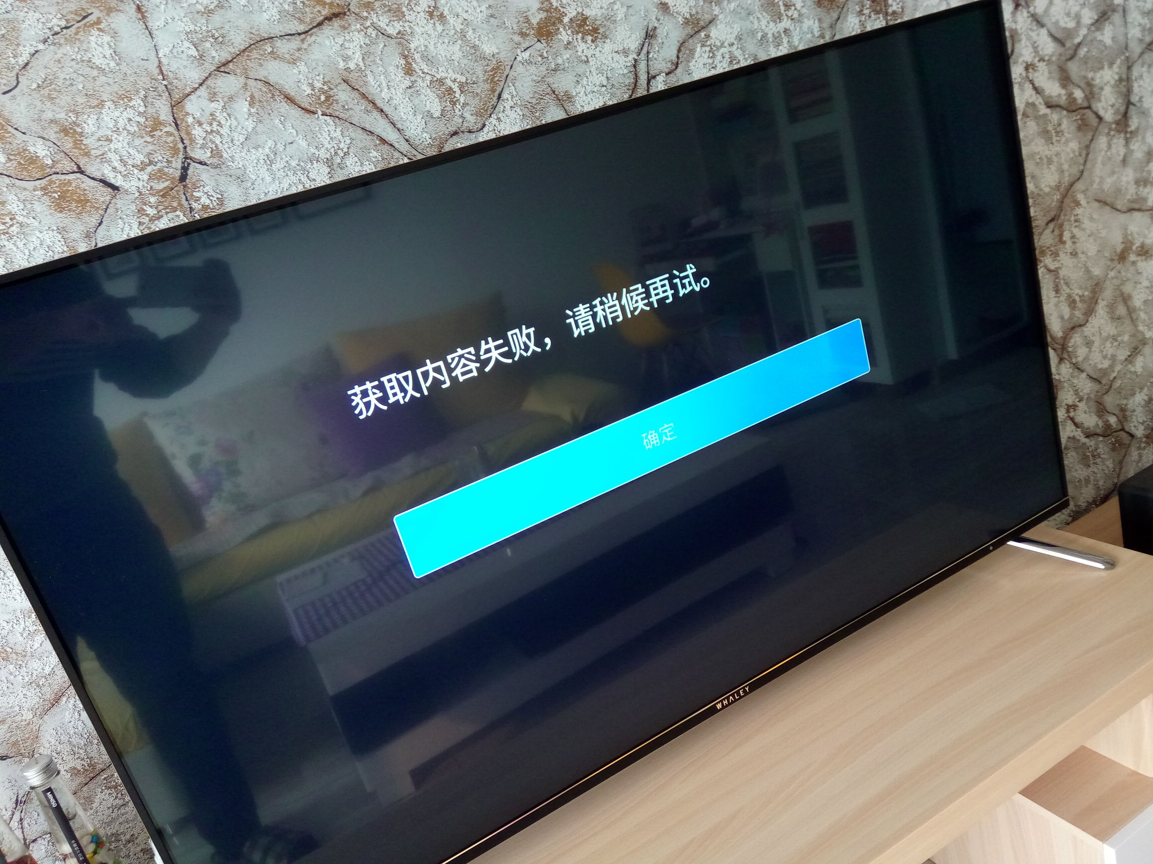 微鲸电视如何,微鲸电视到底怎么样