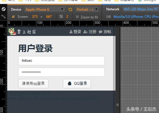技术宅教你搭建一个极客范社区论坛