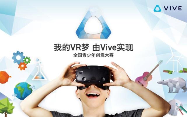 vr概念三只股,vr概念三只股002241