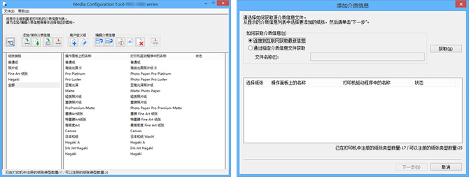 佳能12色照片打印机！详解佳能pro-500买它得几个月薪资