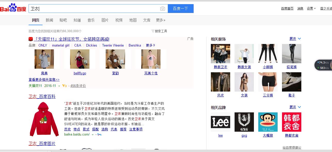 怎么关掉百度里的垃圾广告,不想看到乱七八糟的广告怎么办