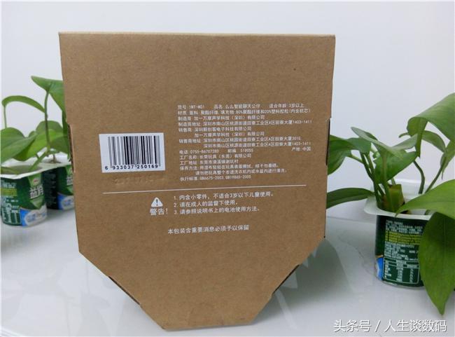 蛋君，我们一起长大吧—智能聊天公仔体验