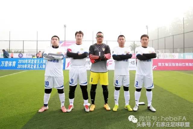 河北五人制足球联赛,为足球而梦