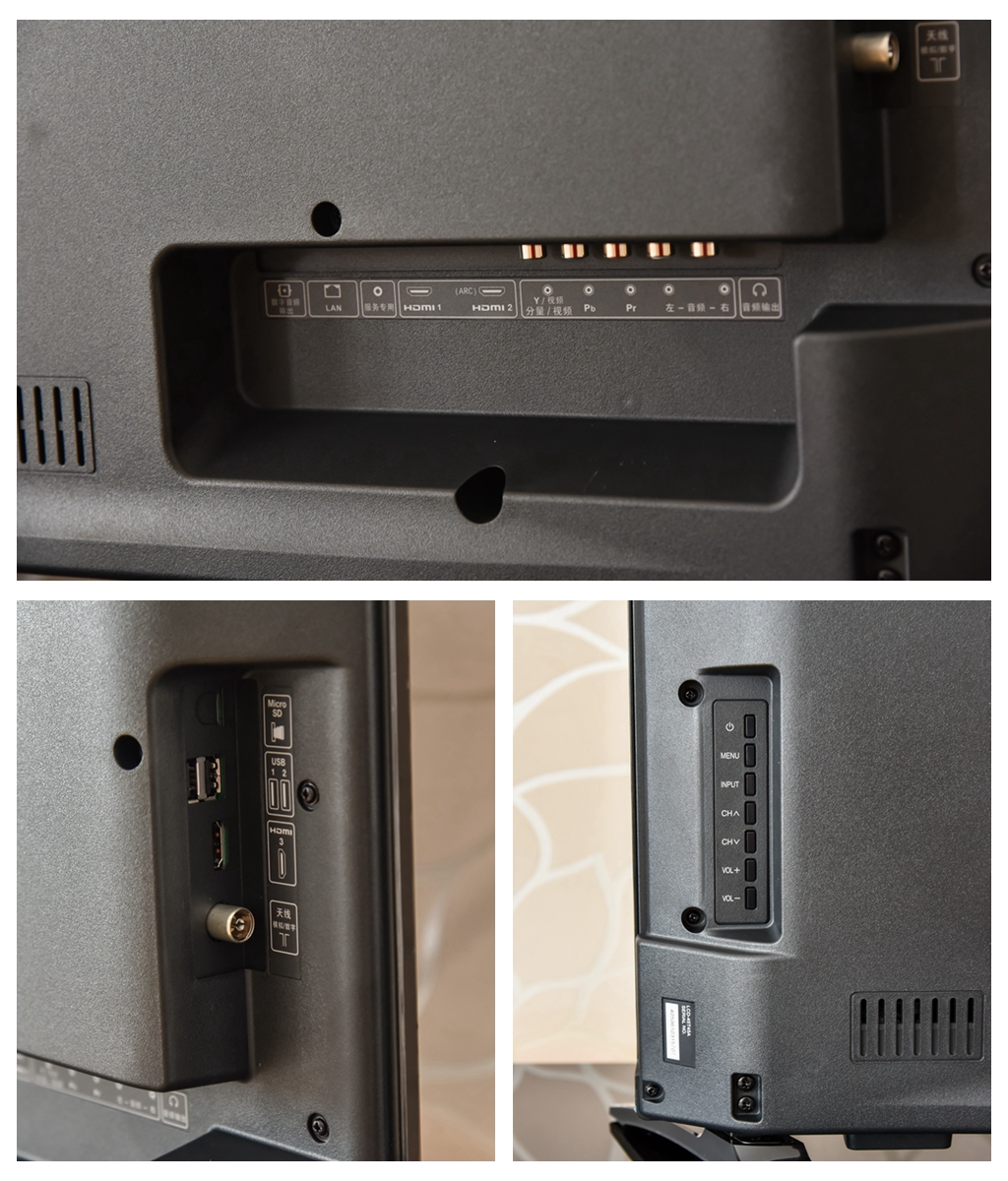 智能芯夏普屏—夏普清45英寸互联网电视体验