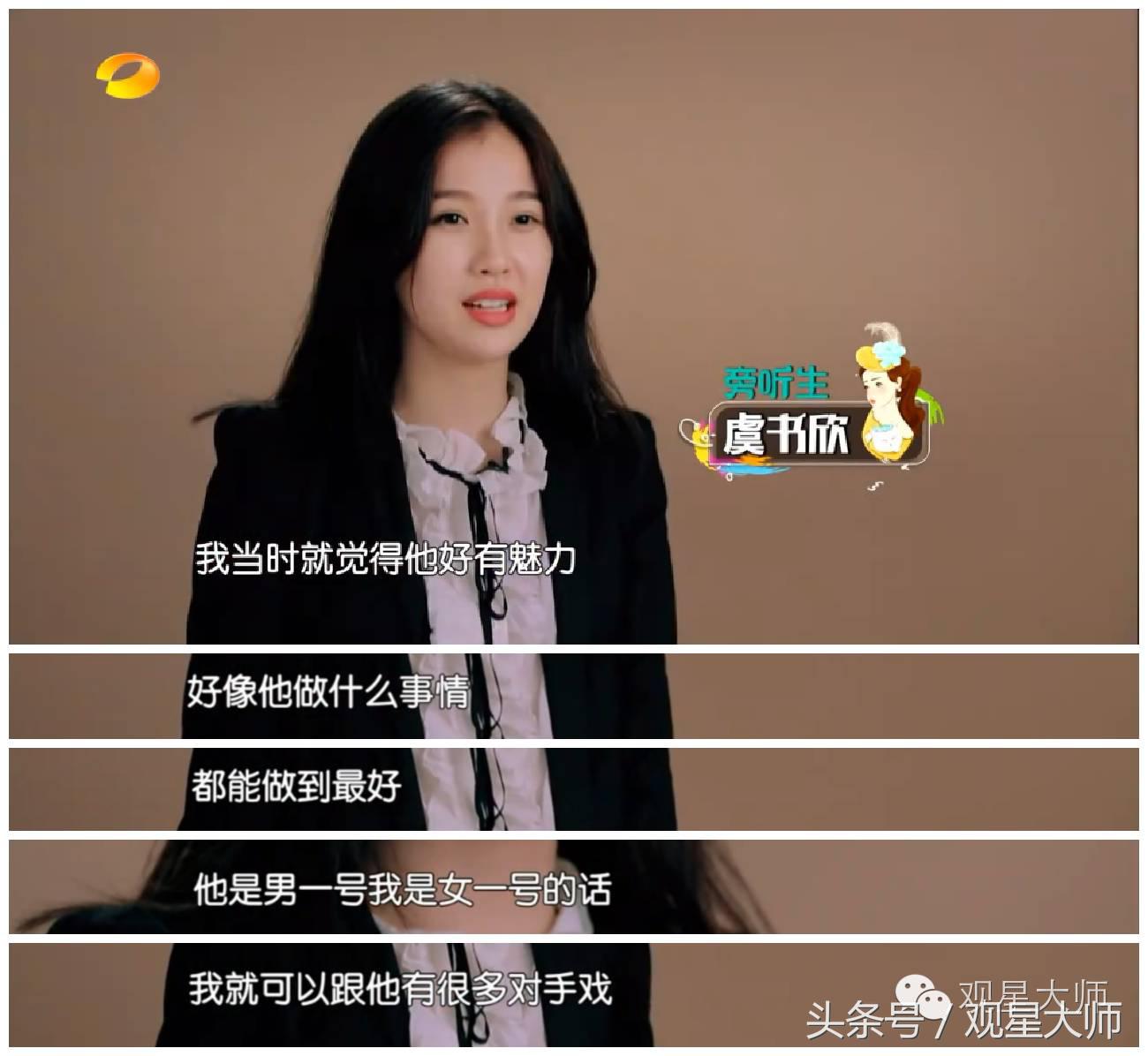 虞书欣孟子义参加一年级视频,孟子义虞书欣一年级插班生