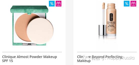 十一化妆品清仓,化妆品直播卖货正品品牌折扣