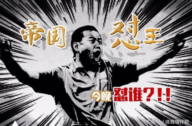 刘国梁张继科综艺打拐弯球,刘国梁张继科综艺节目发球拐弯