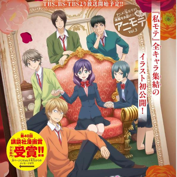 爱上我了该怎么办,又有人爱上我了怎么办