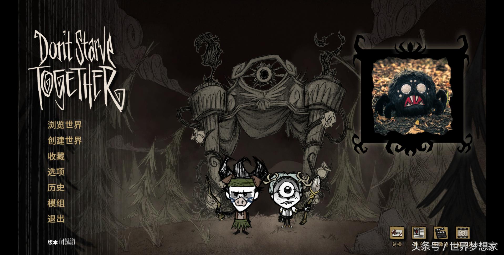 饥荒联机如何恢复生命值，精神值？恢复生命值，精神值方法一览