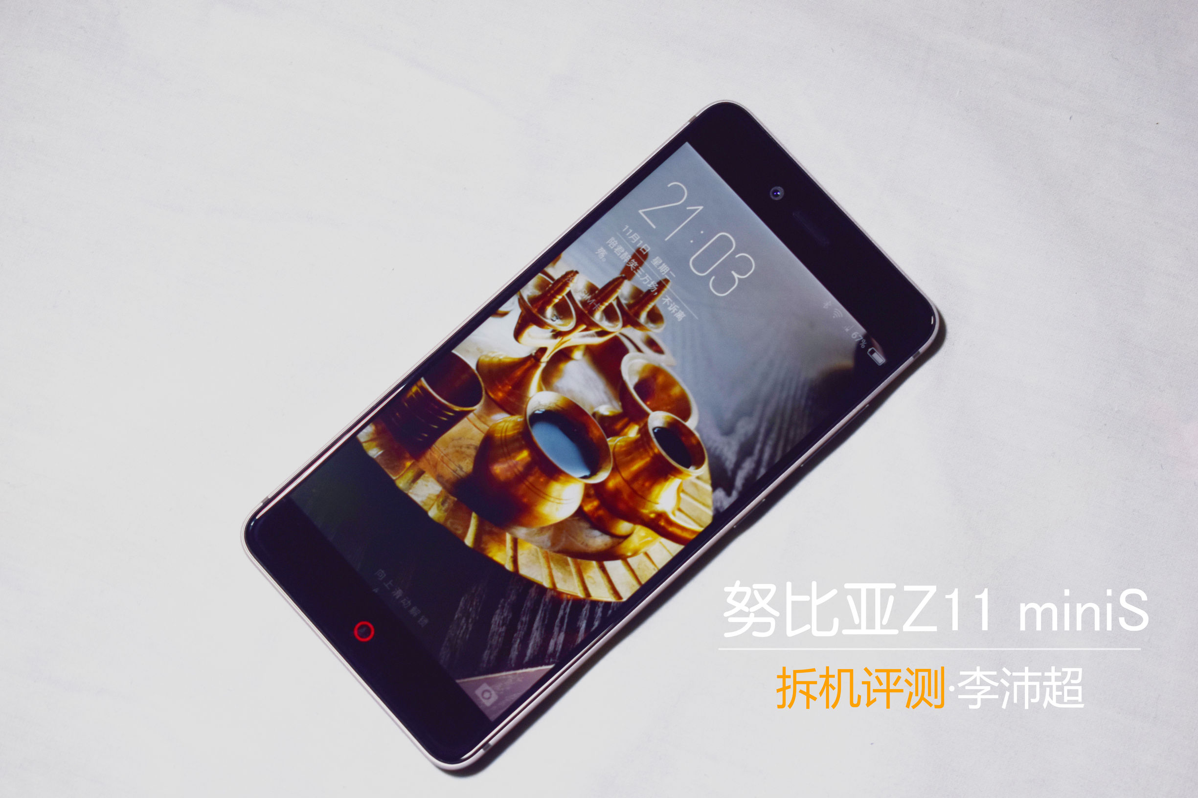 努比亚mini怎么样,努比亚z11minis怎么拆机