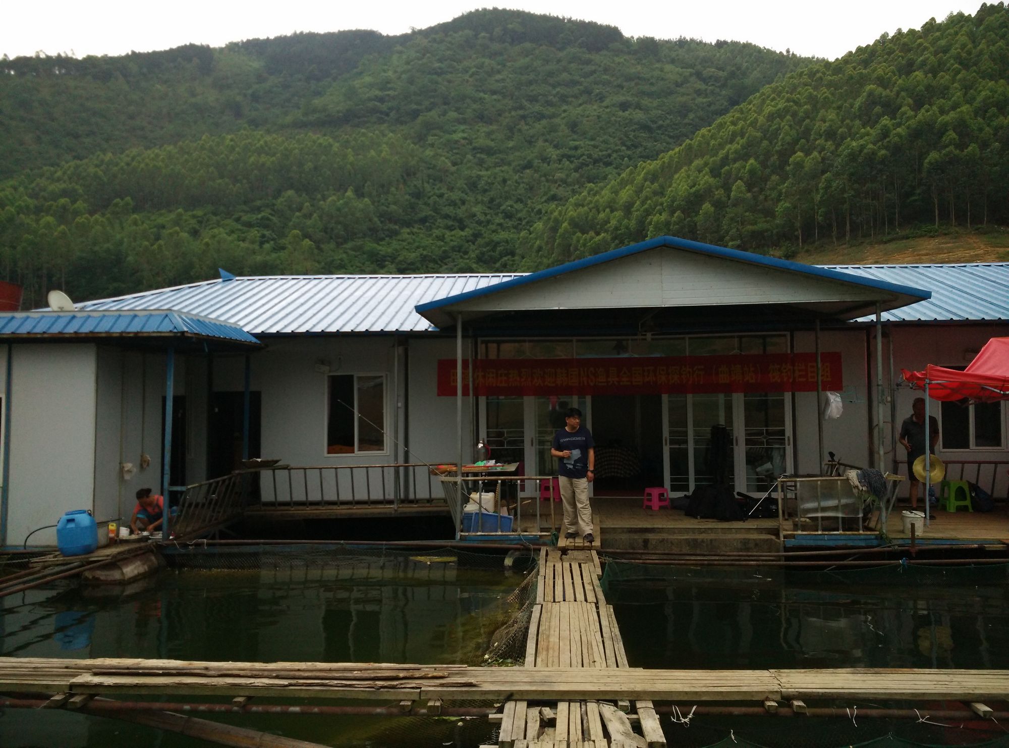 韩国NS精彩在行动——曲靖站《万峰湖筏钓行》