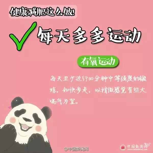 减肥产品对肝脏有害吗,哪种减肥药安全有效不伤肝