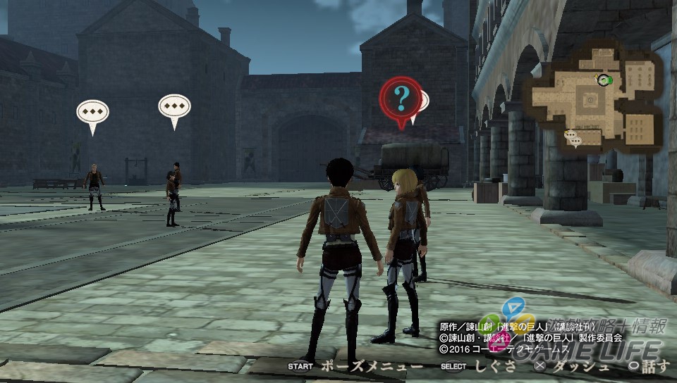 巨人自由之翼解析,自由之翼进击的巨人多少集