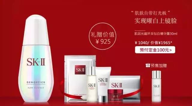 菇凉，看你骨骼轻奇，特奉上一份双11剁手攻略！（上）