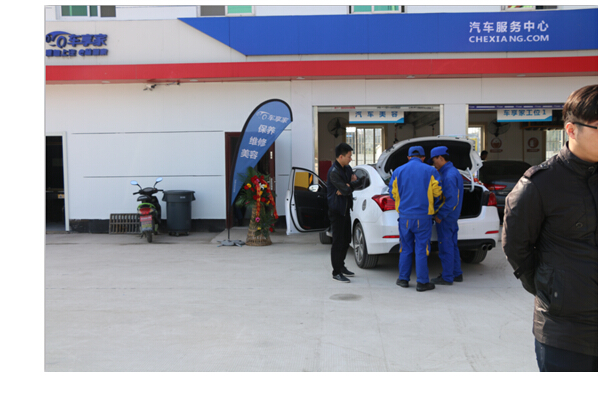 上汽车享家预付卡多少钱,添加爱车享爱车服务