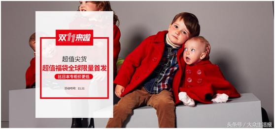 mikihouse海外旗舰店直播,mikihouse旗舰店