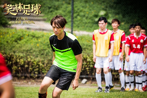 笑林足球解说,笑林足球完整版