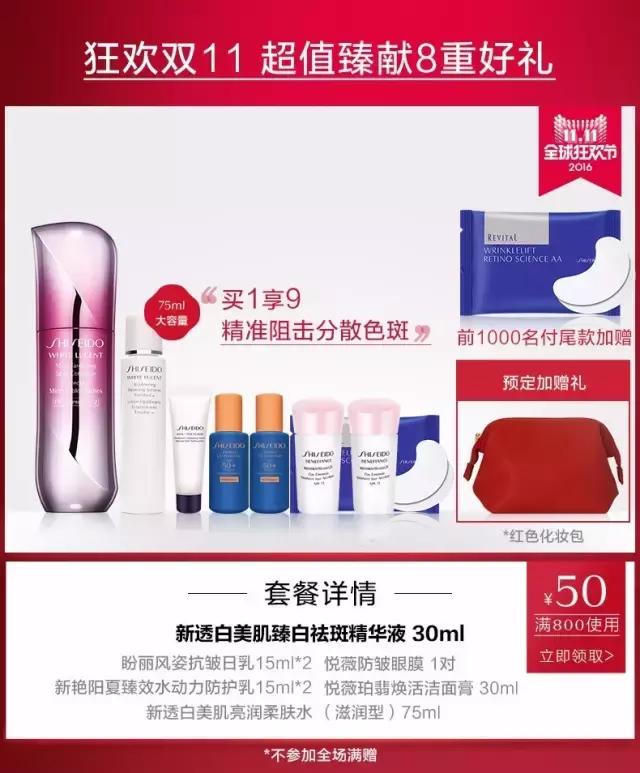 双十一必买清单底妆,双十一美妆必买清单一览表