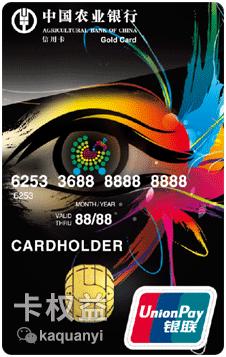 哪家银行信用卡网购有积分,网购最值得申请的信用卡