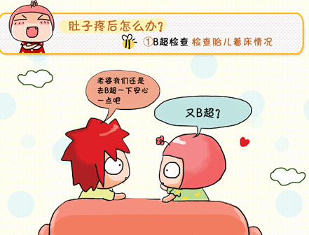 胎停前宝宝的求救信号,孕中期如何识别胎儿危险信号