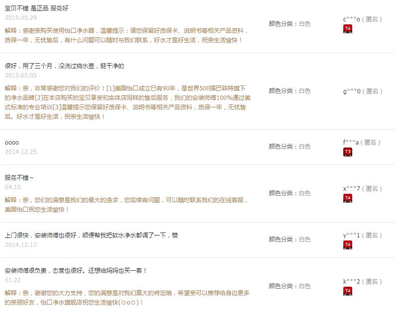 双十一的导购,双11导购价格