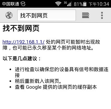 为什么打不开192.168.1.1登录界面,192.168.0.1登录端口为什么打不开