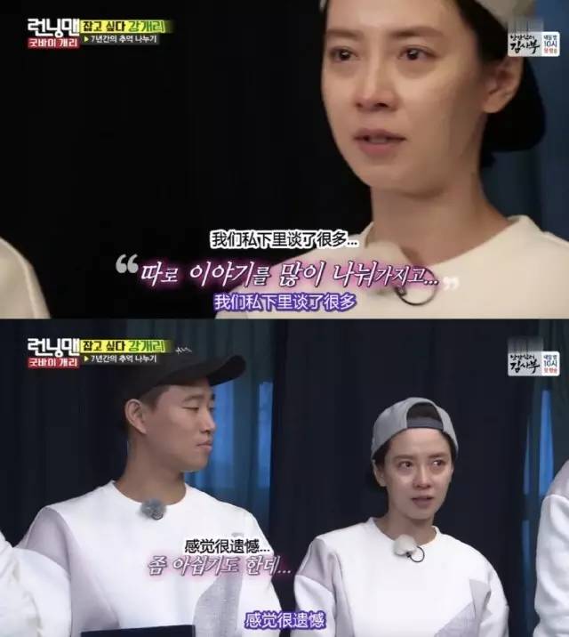 runningmangary智孝特辑,runningman智孝向gary抛媚眼