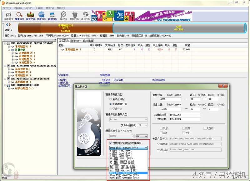 固态硬盘的另类玩法，只需几步设置，效果是杠杠的！