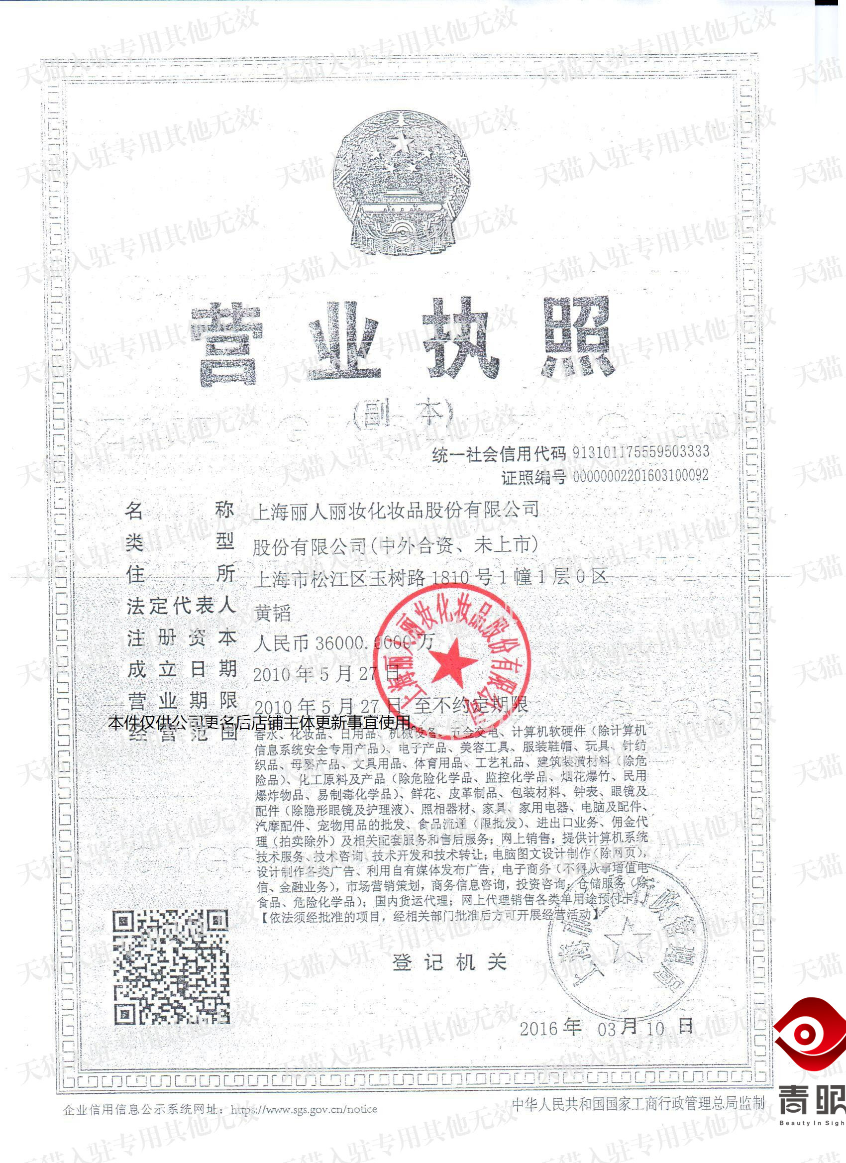 淘宝的ahc海外专营店是真是假,ahc天猫国际旗舰店的是正品吗