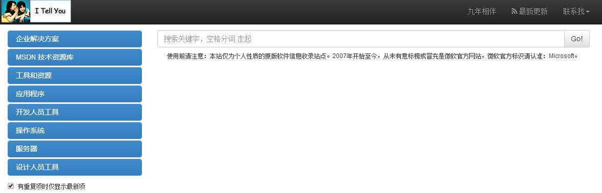 分享干货7个免费学习网站,十个实用的学习网站