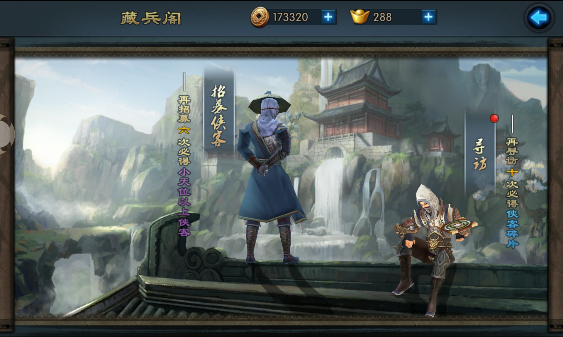 画江湖之不良人2动漫版角色,画江湖之不良人2动漫免费看