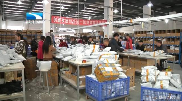 厉害了word村！蕲春淘宝村全国第四！