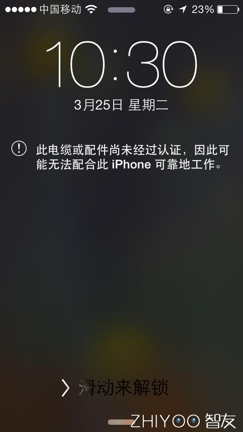 被苹果认证的数据线VH乙苹果认证手机数据线值得信赖