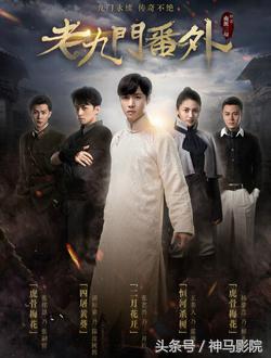 2016年11月电影上映表,2016年11月上映电影有哪些