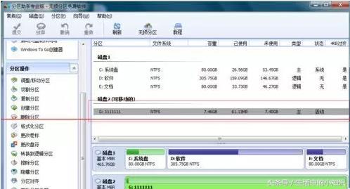 u盘目录已损坏无法读取怎么办,u盘内文件和目录损坏无法读取