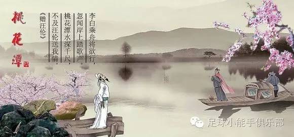 苏宁国米德波尔下课后首战，曼联土耳其再见范佩西