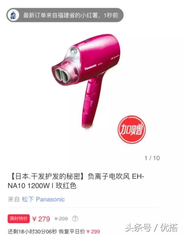 年度囤货榜｜行走的美容院！（美容仪器篇）