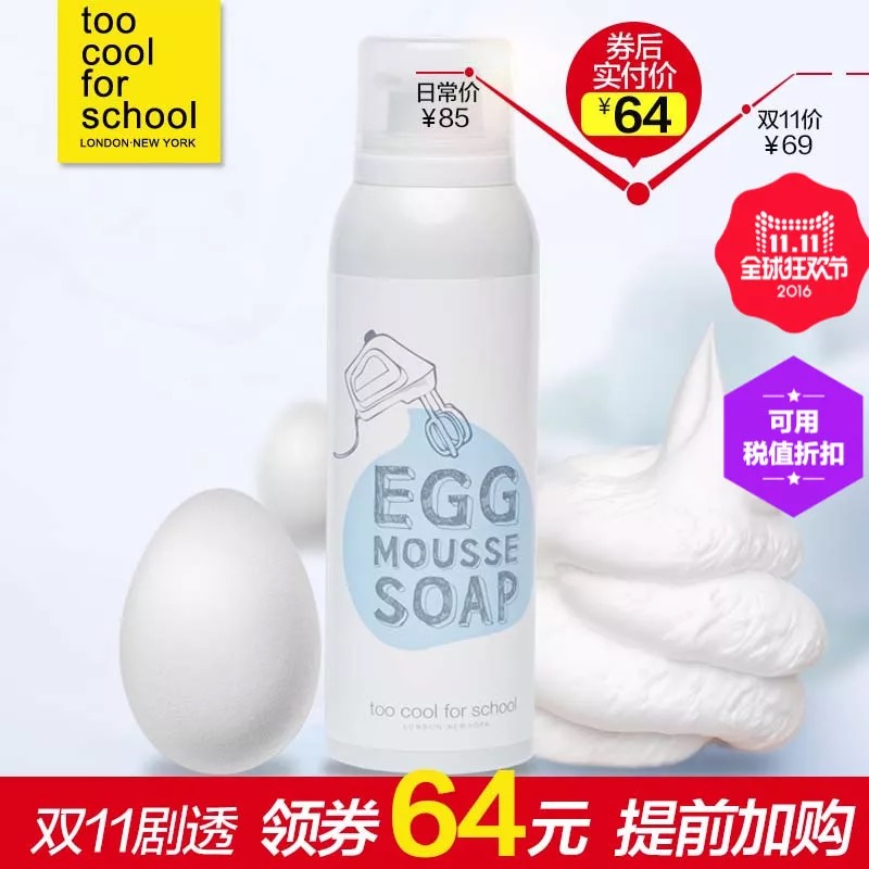 双11预售化妆品排行榜,双11什么化妆品最优惠