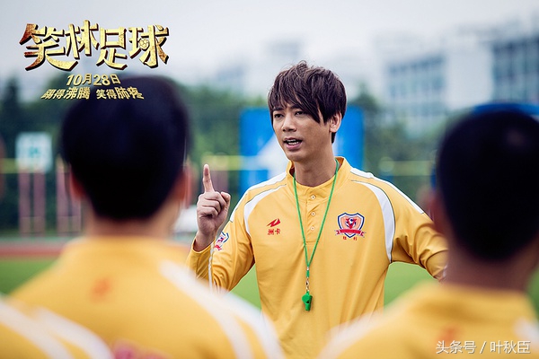 笑林足球粤语片段,笑林足球讲解