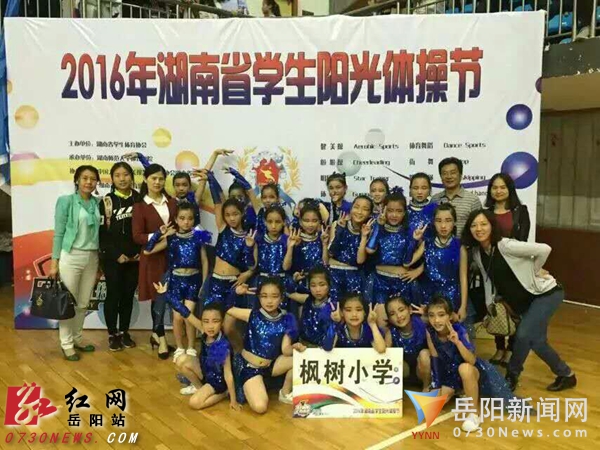 湖南枫树小学啦啦操比赛视频,岳阳市中小学生啦啦操比赛