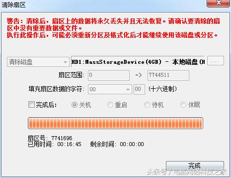 如何修复u盘的数据,如何用u盘清除电脑系统