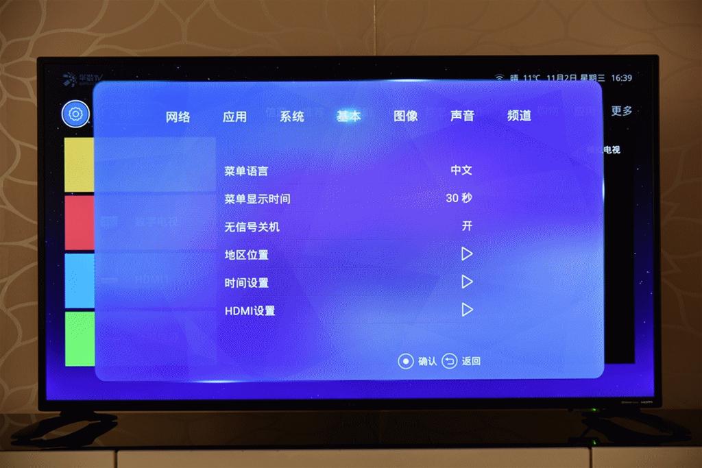 夏普新一代全面屏,夏普4k最新超高清电视机